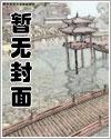 绝世无双萧权章节列表