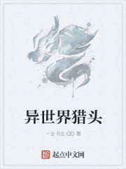 无上圣医陈长安章节列表