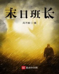 云兮谨墨画嫣然章节列表