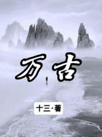 天地共尊章节列表