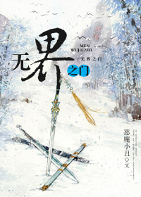 总有NPC想害我章节列表