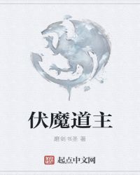 一念大千章节列表
