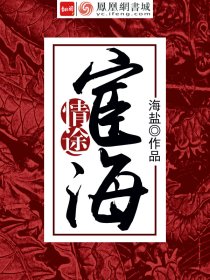 草根的逆袭章节列表