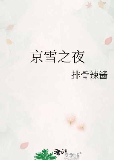 我的竹马是卷王章节列表