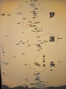 梦源头章节列表