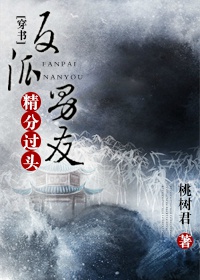 道心枷锁章节列表
