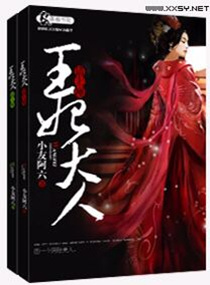 无良女配别嚣张：快穿吧，小炮灰章节列表