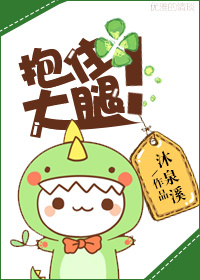 神破苍穹：彪悍王妃斗乾坤章节列表