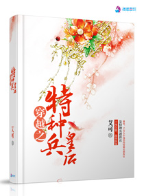 罗天仙章节列表