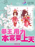 武界圣尊章节列表