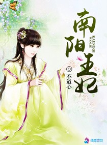 斩灵仙章节列表