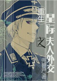 鬼仙武神章节列表