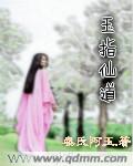 我在末世有张床章节列表
