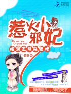 火影之最强医忍章节列表