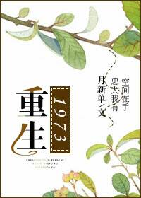 英雄联盟之魂兮归来章节列表