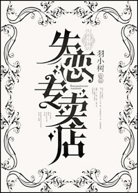 刺客本心章节列表