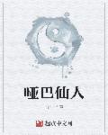 众生气章节列表