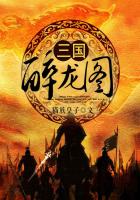 暗物质法则章节列表