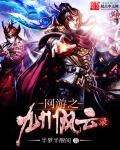 网游之幽冥魔尊章节列表