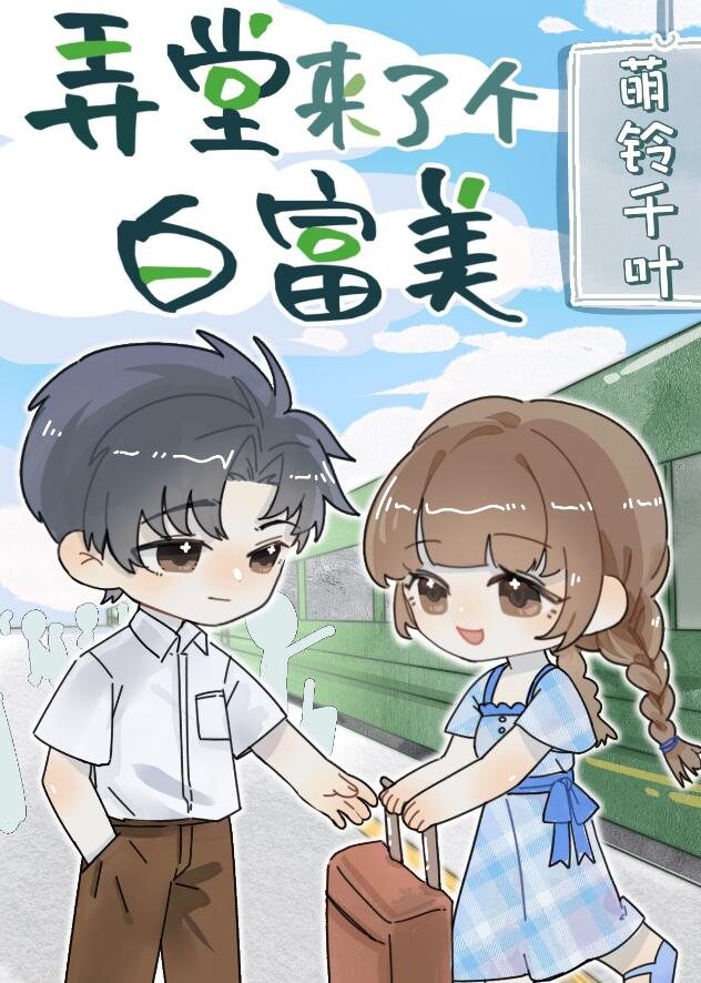穿进年代文认错老公后章节列表
