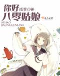 重生影后小军嫂章节列表