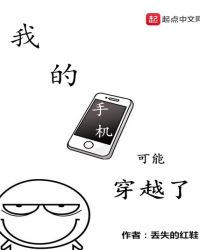 重生之执掌天机章节列表