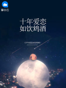 叶寻安杨路尘章节列表