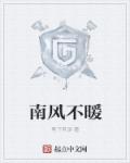 重生之刺刀法师章节列表