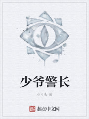 道僧组合章节列表