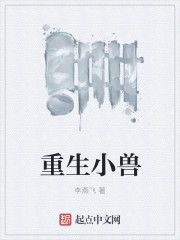 地狱少女时空流浪章节列表