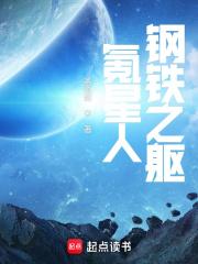 氪星人：钢铁之躯章节列表