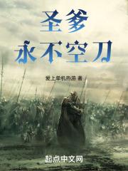 从博德之门开始的无限旅途章节列表