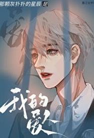 作死炮灰，你别太爱！[快穿]章节列表