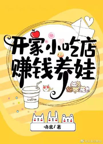 法师之上！章节列表