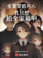 什么卡崩副本？我在正常玩游戏啊章节列表