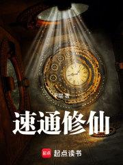 别怕，我不是魔头章节列表
