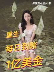 重生之推手人生章节列表