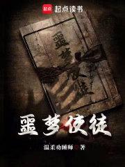 剧本使徒章节列表