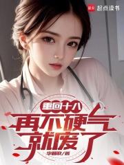 人在2011，打算做男神！章节列表