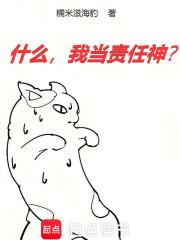 T0游戏公会拯救世界章节列表