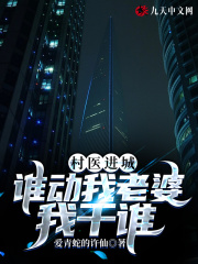 一世神医章节列表