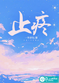 止疼章节列表