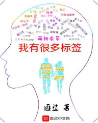 我有很多标签章节列表