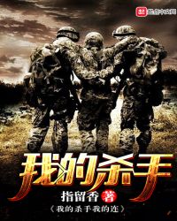 枪王刀神章节列表
