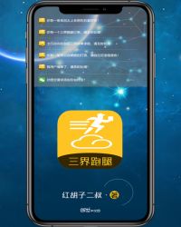 三界跑腿章节列表
