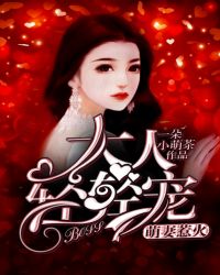 萌妻惹火：boss大人轻轻宠章节列表