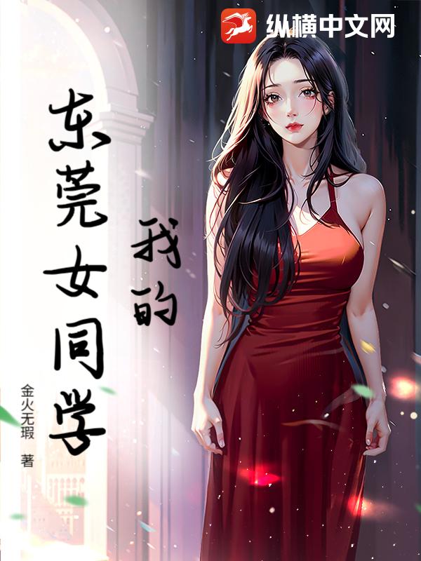 南城枭雄：我的江湖逆袭章节列表