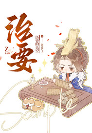 治要章节列表