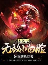 青云仙农章节列表