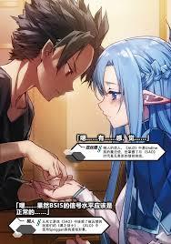 从佩戴七咒之戒开始成为白毛邪神章节列表